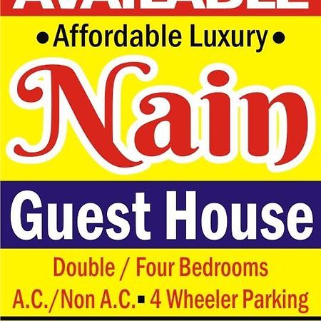 אויאיין Nain Guest House מראה חיצוני תמונה