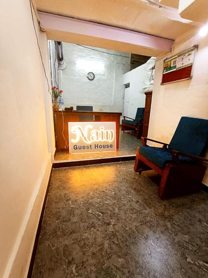 אויאיין Nain Guest House מראה חיצוני תמונה